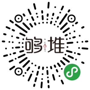 够堆.jpg